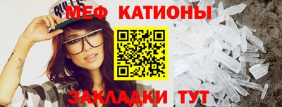метадон Кунгур