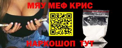 метадон Кунгур