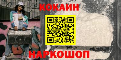 героин Кумертау