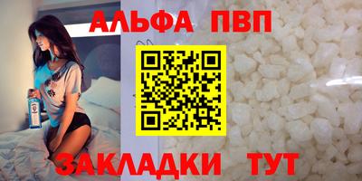 метадон Кунгур