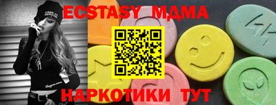 тгк Кулебаки