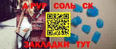 героин Кумертау