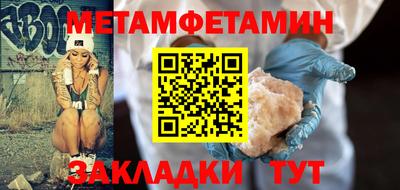 метадон Кунгур
