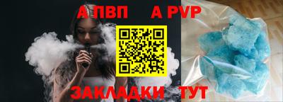 героин Кумертау