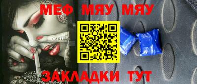 тгк Кулебаки