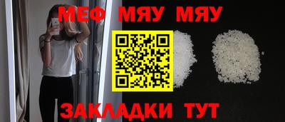 метадон Кунгур