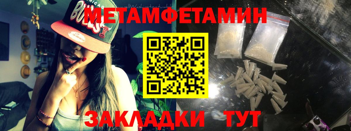МЕТАМФЕТАМИН кристалл  МЕТАМФЕТАМИН кристалл  Кашира  Вход с VPN 