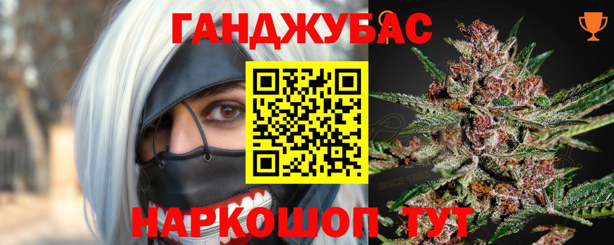 Бошки Шишки THC 21%  Конопля ГИДРОПОН  Вход с VPN  Конопля конопля  Кашира 