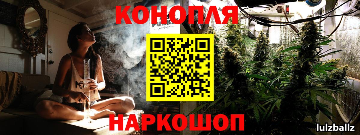 Бошки марихуана LSD WEED Кашира